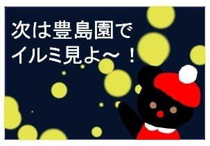 12月予告J.jpg